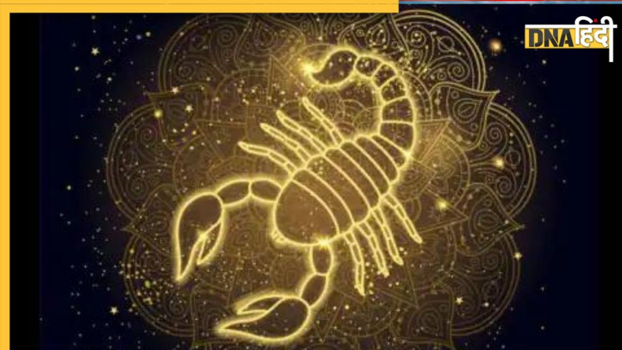 Scorpio Yearly 2024  Horoscope: वृश्चिक राशि वालों के लिए कैसा रहेगा साल 2024, पढ़ें वार्षिक राशिफल