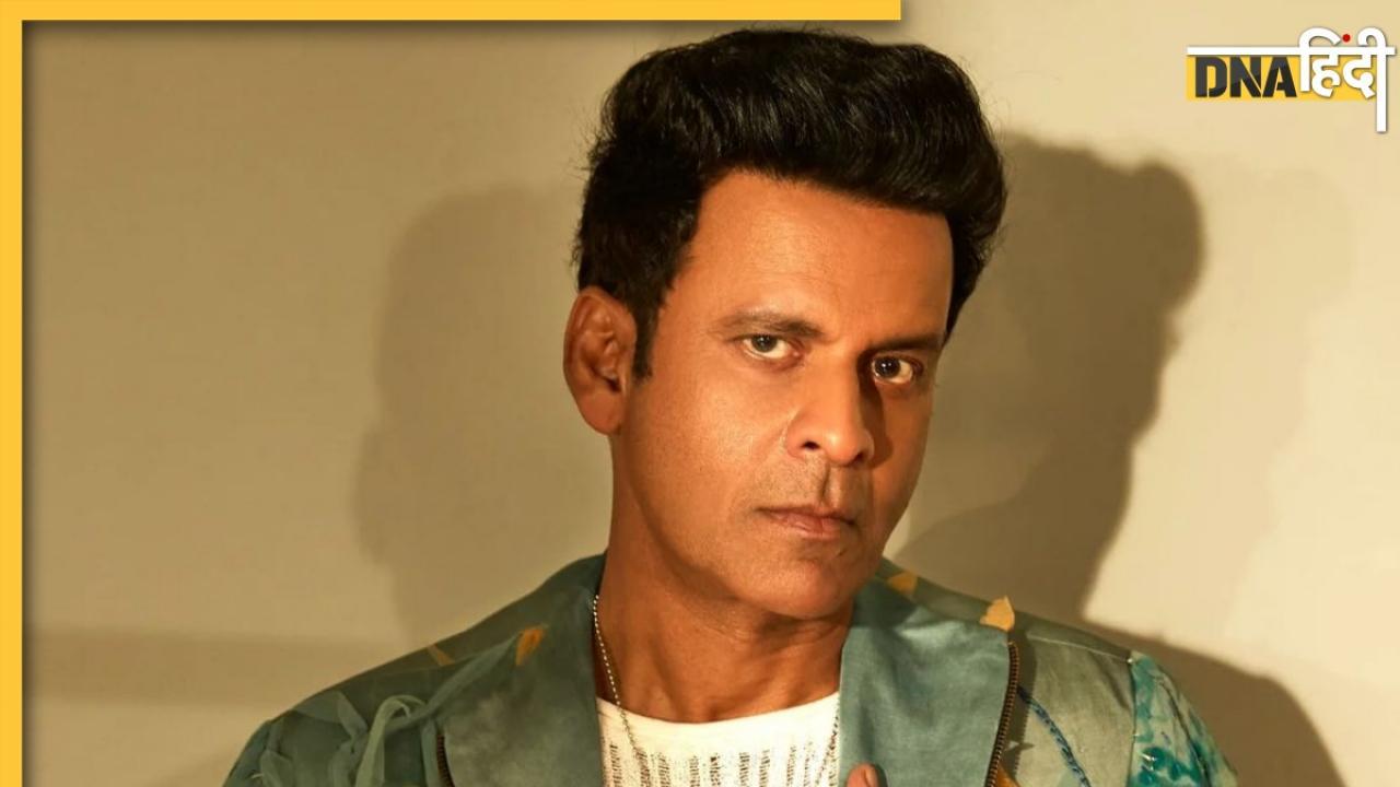 मौत के लिए जहर मांगने को मजबूर हो गई थीं Manoj Bajpayee की मां, एक्टर ने सुनाया इमोशनल किस्सा