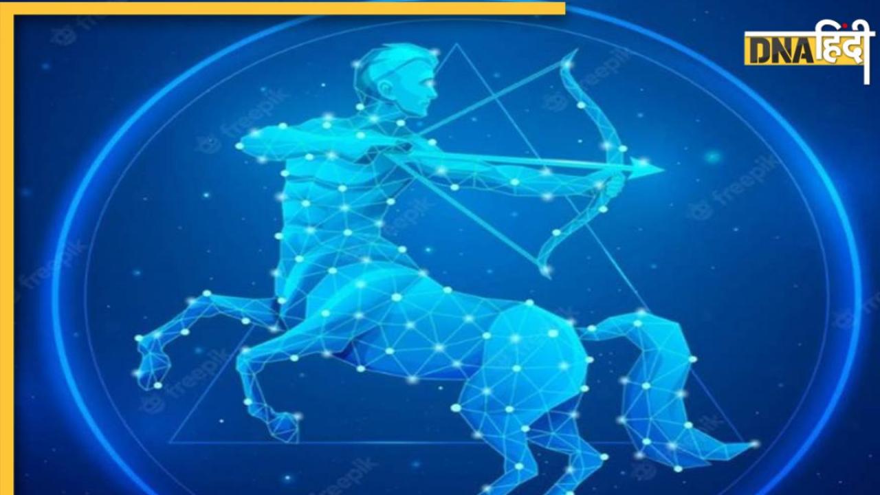 Sagittarius Yearly Horoscope 2024: धनु राशिवालों के लिए कैसा होगा नया साल 2024, यहां पढ़ें वार्षिक राशिफल