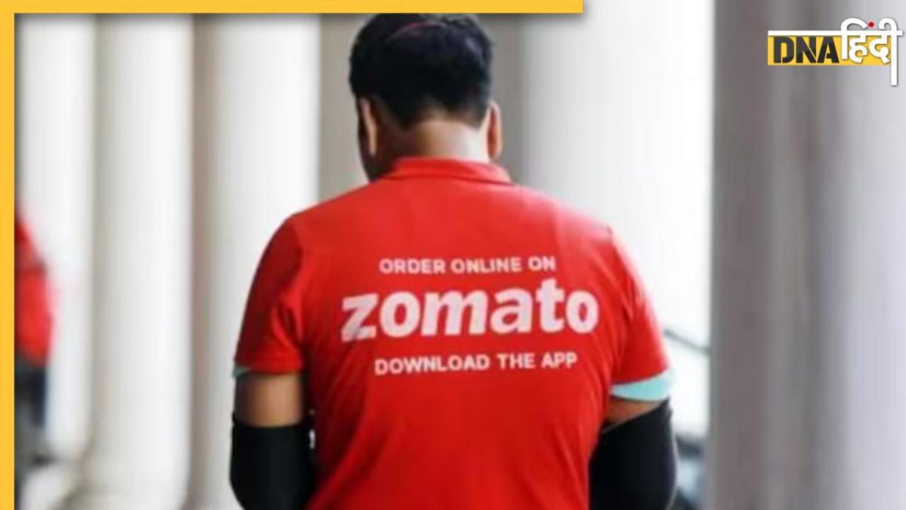 Zomato से खाना मंगाना होगा महंगा, हर ऑर्डर पर देने होंगे इतने रुपये