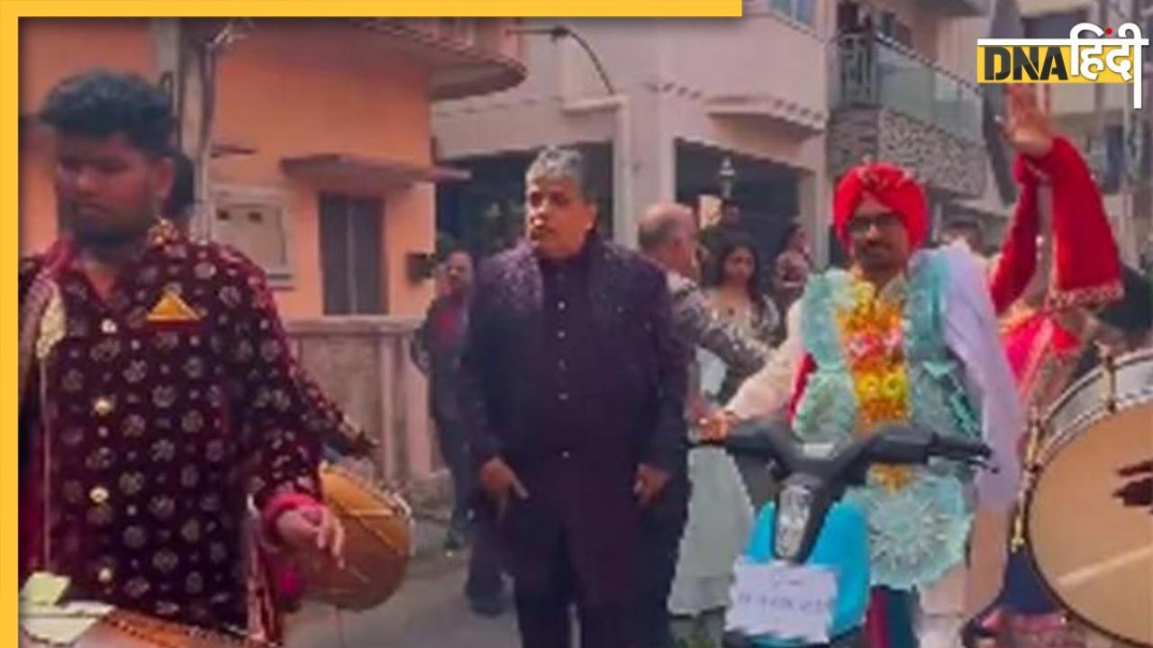Viral Video: इलेक्ट्रिक बाइक से बारात लेकर पंहुचा दूल्हा, इको फ्रेंडली शादी बताने लगे लोग 