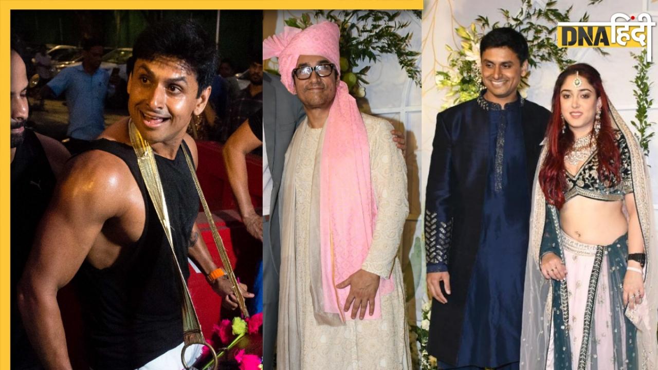 Ira Khan Nupur Shikhare Wedding: शादी में दूल्हा-दुल्हन ने पहनी अनोखी पोशाक, मिस ना करें ये तस्वीरें