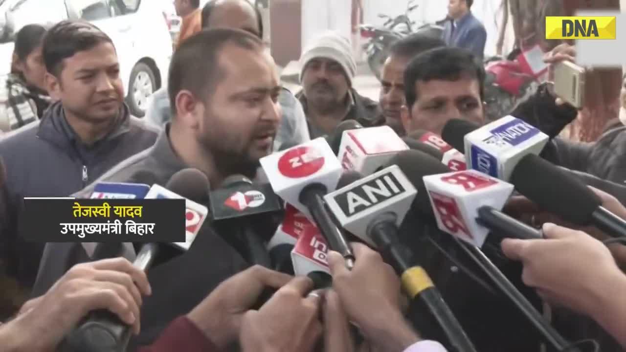 Tejashwi Yadav on ED Raid: केंद्रीय जांच एजेंसियों की रेड की कार्रवाई पर आया तेजस्वी यादव का बयान