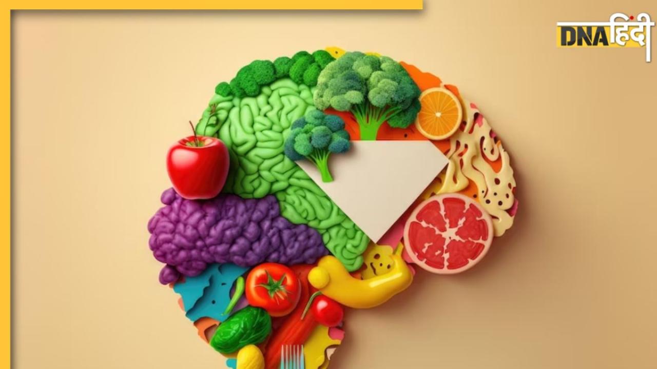 Foods For Mental Health: ये फूड्स फिजिकल के साथ मेंटल हेल्थ रखते हैं दुरुस्त, डाइट में तुरंत करें शामिल