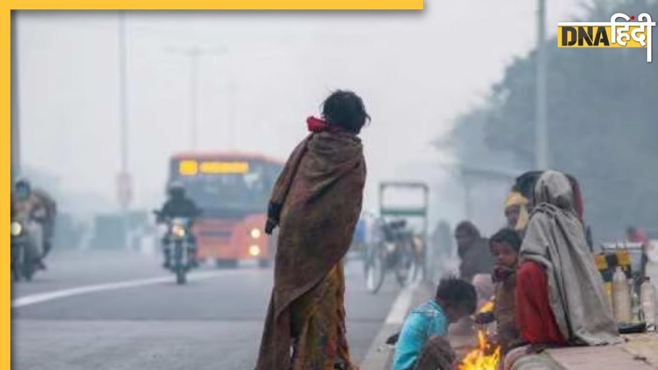 Weather Update: दिल्ली-NCR में नहीं मिल रही ठंड से राहत, स्कूलों के समय में हुआ बदलाव 
