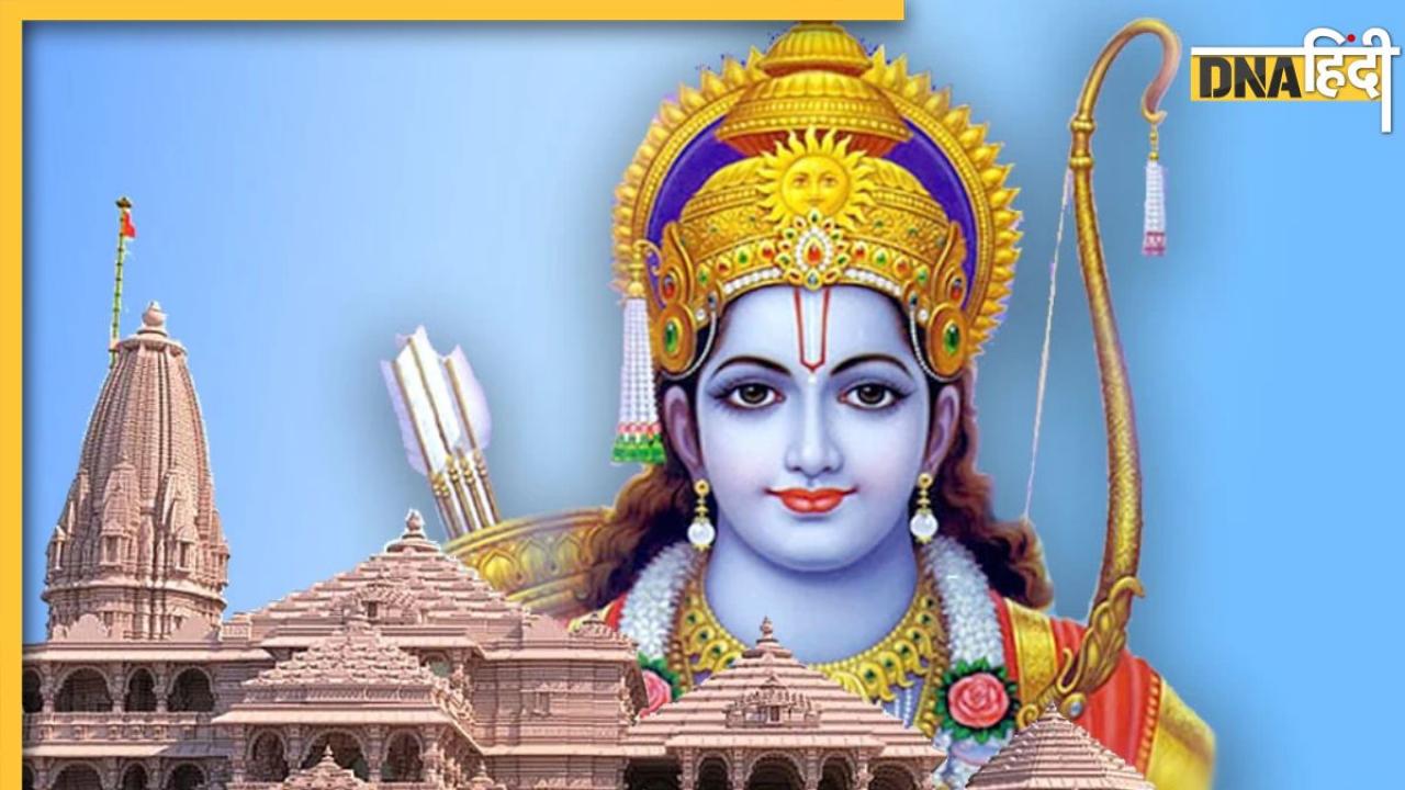 Ram Mandir: प्राण प्रतिष्ठा के बाद रामलला को लगाया जाएगा पान का भोग, 151 बनारसी पान किये गये तैयार, जानें इसका महत्व