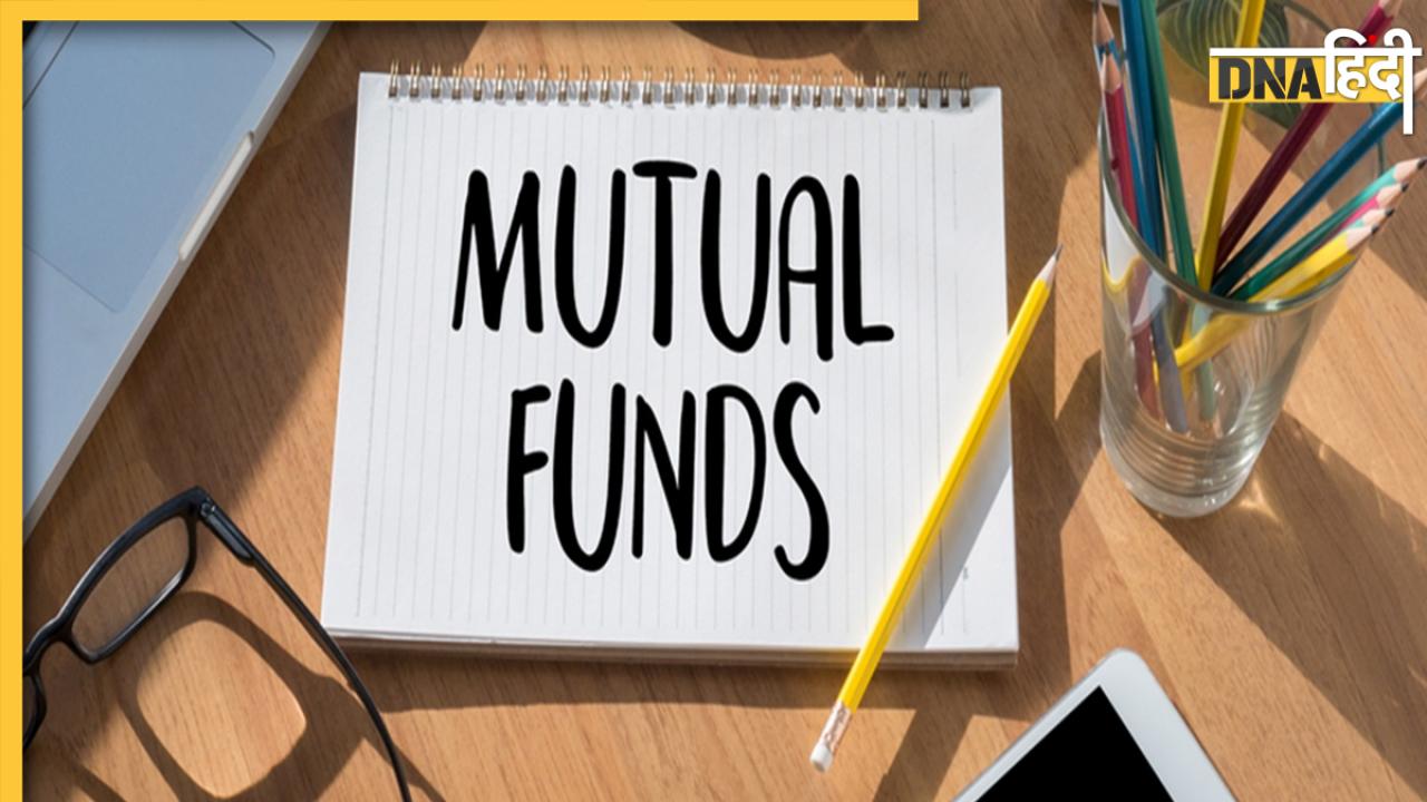 Mutual Funds And SIP Saving: म्यूचुअल फंड और एसआईपी अब भारतीयों की पहली पसंद, 50 लाख करोड़ पहुंचा कारोबार 