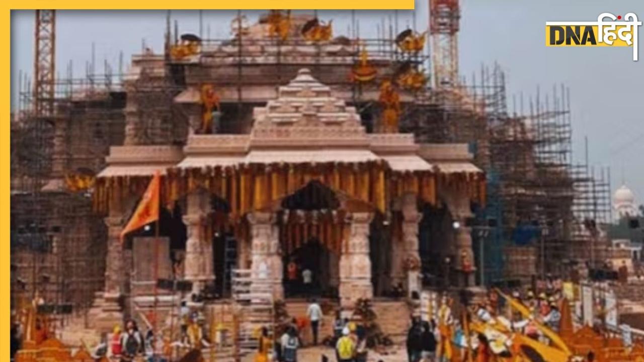 Ayodhya Ram Mandir:रामलला के दर्शन के लिए जा रहे हैं तो जान लें ये जरूर नियम, इन चीजों के साथ मंदिर में नहीं मिलेगी एंट्री