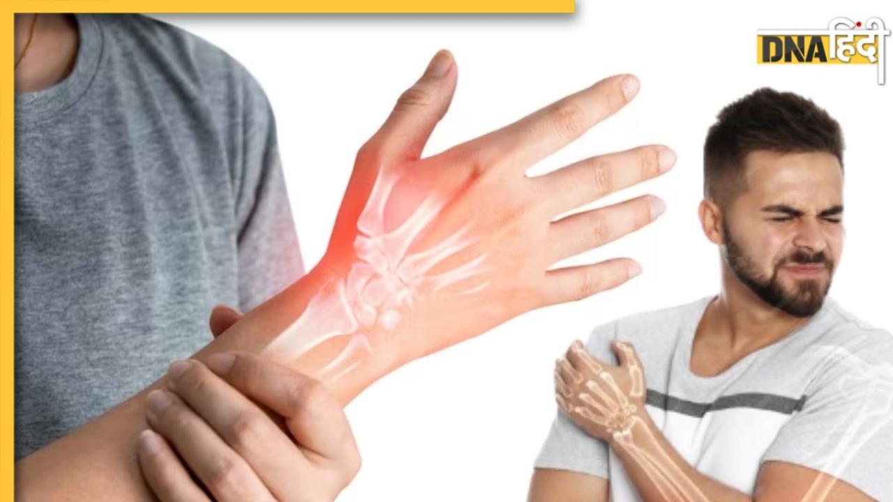 Arthritis Symptoms: क्या है आर्थराइटिस और रूमेटाइड आर्थराइटिस में अंतर? जानें लक्षण और बचाव के आसान उपाय