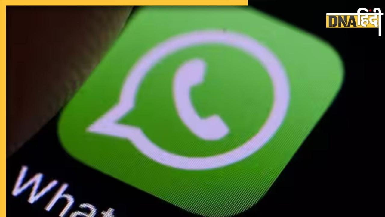  भारत में WhatsApp ने एक महीने में 69 लाख से अधिक अकाउंट्स को किया बैन
