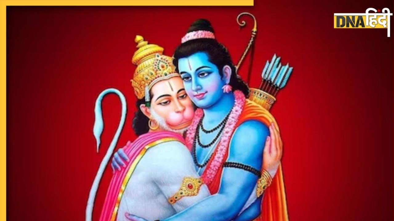 Lord Shri Ram Dream: सपने में भगवान श्री राम और हनुमान जी के दर्शन देता है ये संकेत, जीवन पर पड़ता है बड़ा असर