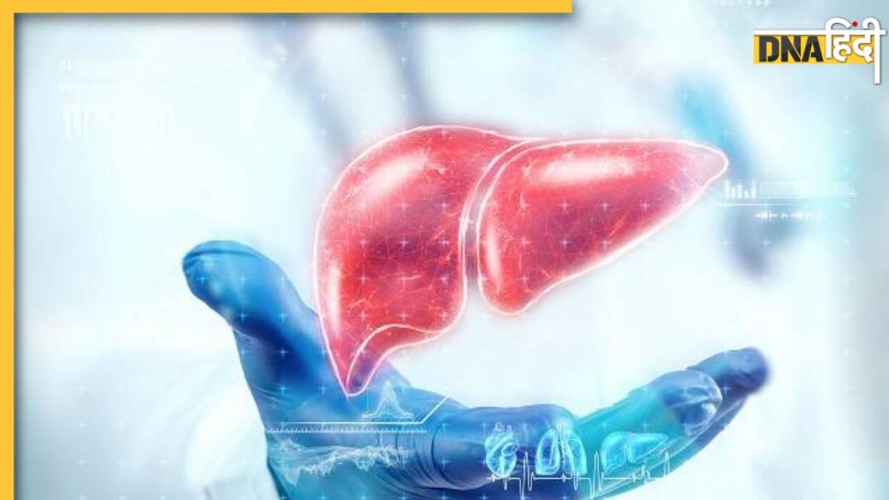 Healthy Liver: इन 5 आदतें से भी लिवर पर पड़ता है बुरा असर, आप में हैं ये आदतें तो हो जाएं सावधान