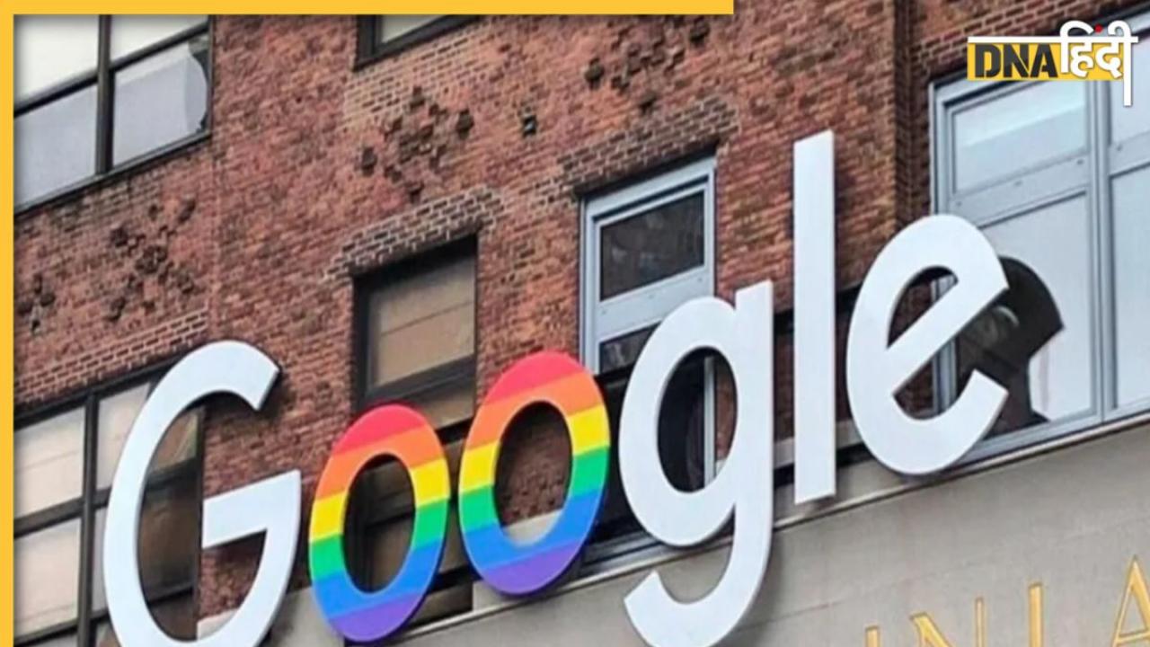 Google lays off: गूगल ने सैकड़ों कर्मचारियों की छीनी नौकरी, क्या है वजह?