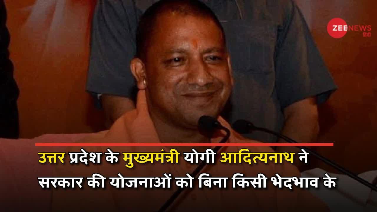 Yogi Adityanath On Ram Mandir: प्राण प्रतिष्णा से पहले राम मंदिर को लेकर योगी आदित्यनाथ का बड़ा बयान