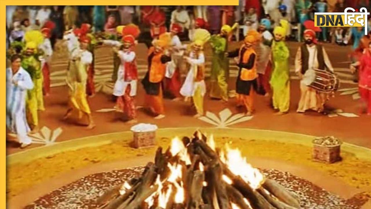 Lohri 2024: लोहड़ी के ये रीति-रिवाज जानते हैं आप? आज इस अंदाज में मनाया जाएगा त्योहार