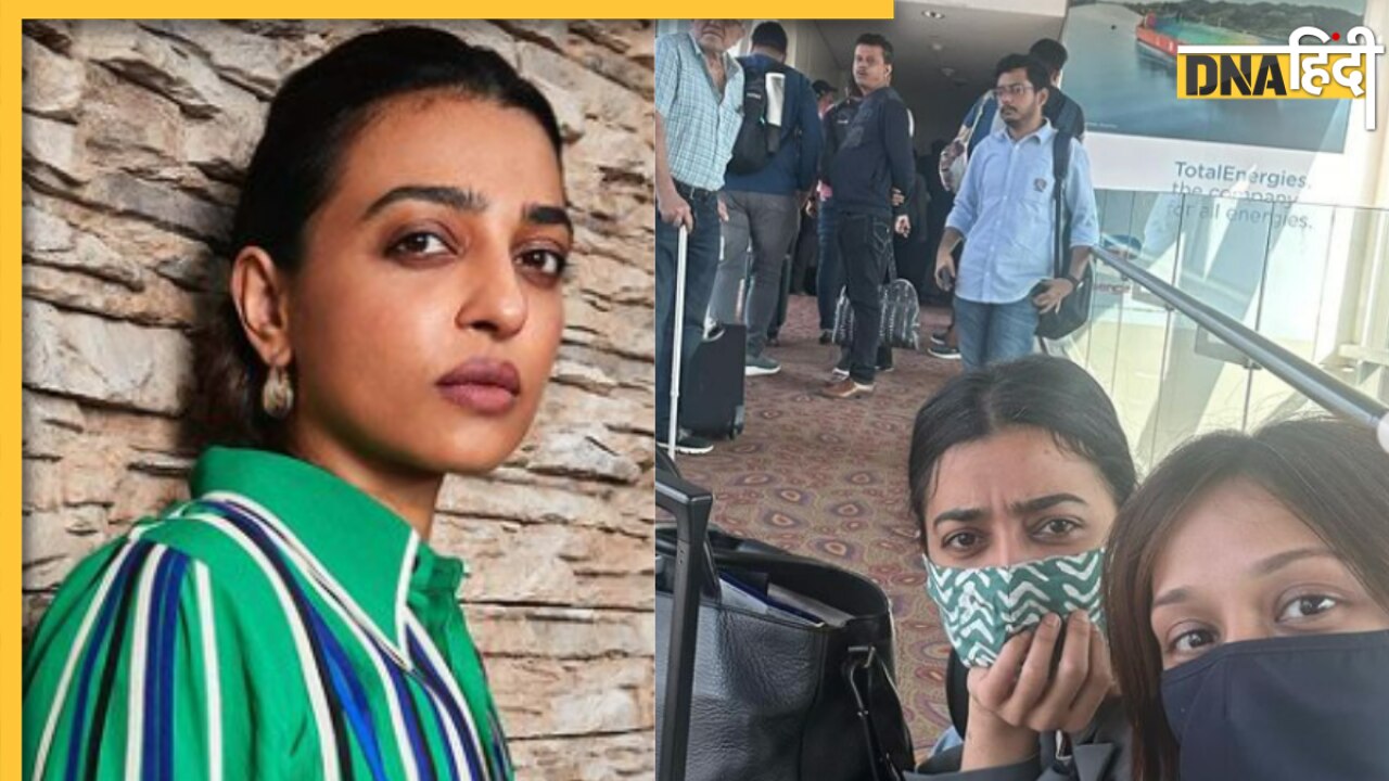 Radhika Apte के साथ हो गया कांड, बिना खाने और टॉयलेट के घंटों तक इस जगह रहीं बंद, खुद सुनाई आपबीती  