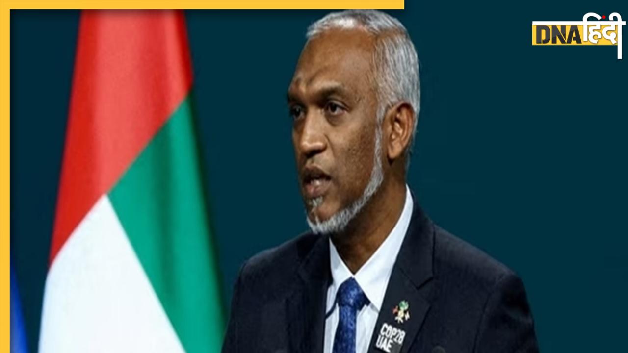 India Maldives Conflict: भारत विरोधी मोहम्मद मुइज्जू को अपने ही देश में लगा झटका, चुनाव में मिली बड़ी हार