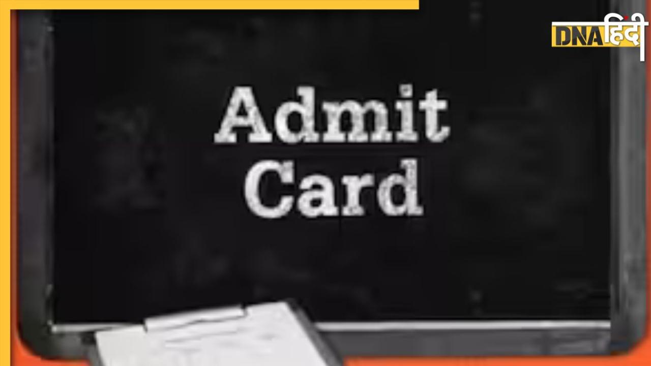 BSEB: बिहार बोर्ड के 10वीं के एडमिट कार्ड जारी, डायरेक्ट लिंक से करें डाउनलोड 