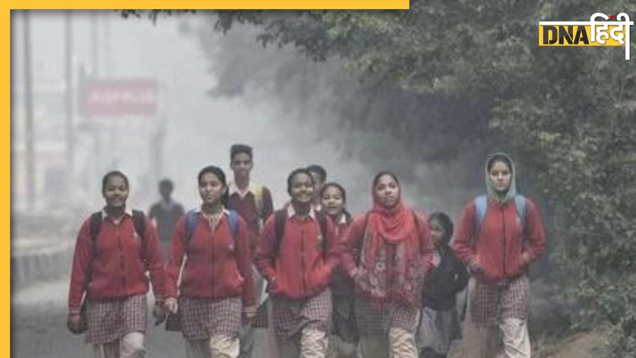 Delhi School Timing: ठंड का कहर जारी, दिल्ली में स्कूलों का बदला समय