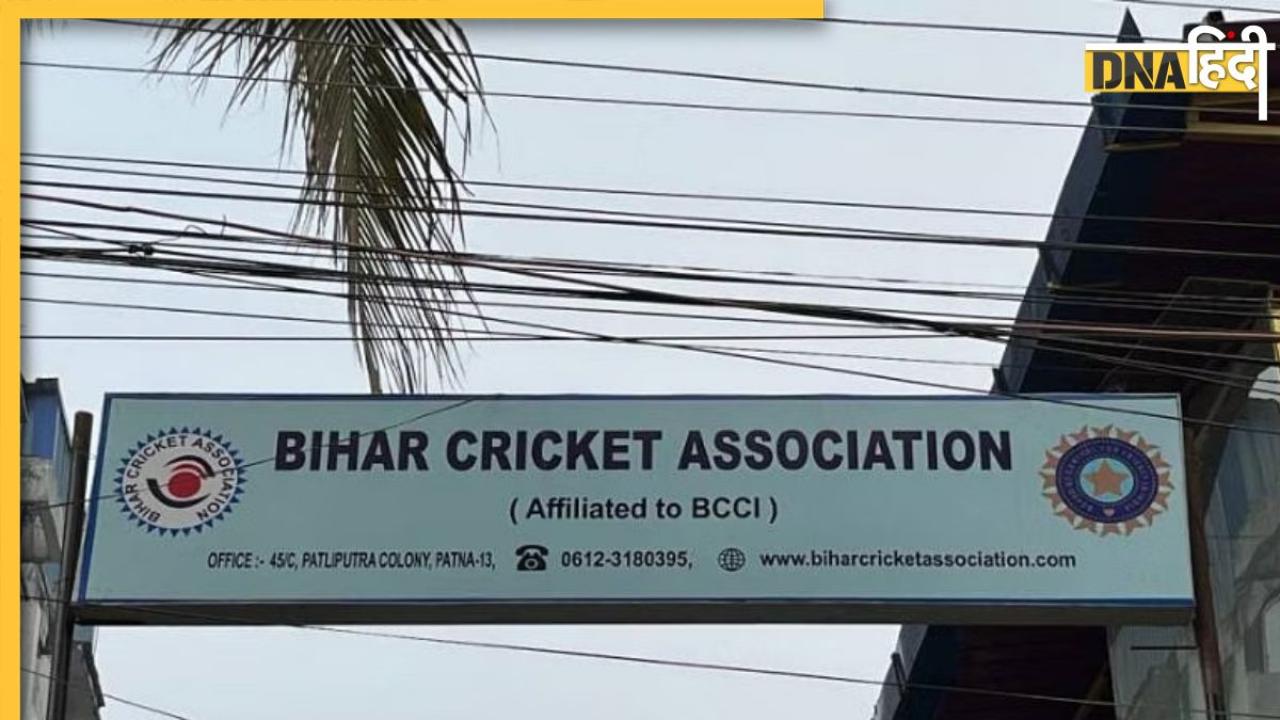Bihar Cricket: 'कुछ लोग अपने बच्चे जबरन घुसाना चाहते हैं' दो रणजी टीम विवाद पर दी बिहार क्रिकेट अध्यक्ष ने सफाई