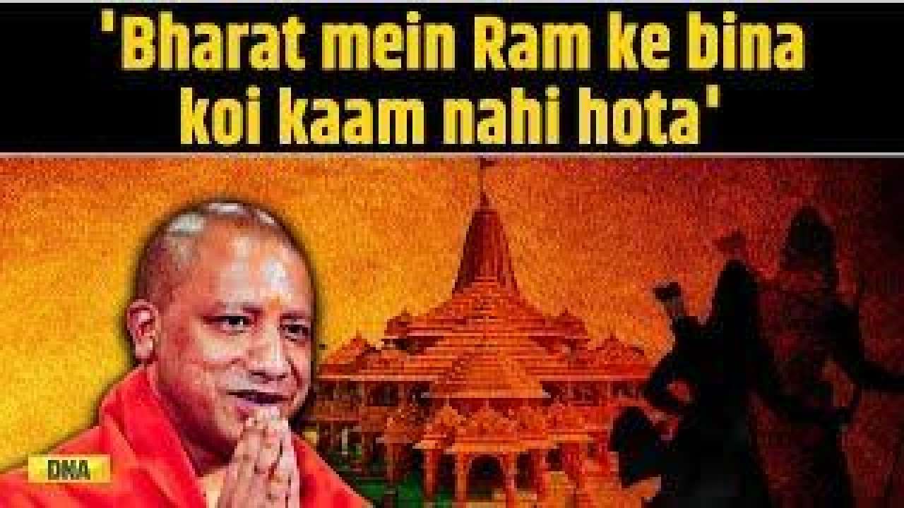 Ram Mandir Pran Pratishtha: UP CM Yogi Adityanath On Importance Of Shri Ram’s Name In Indian Culture