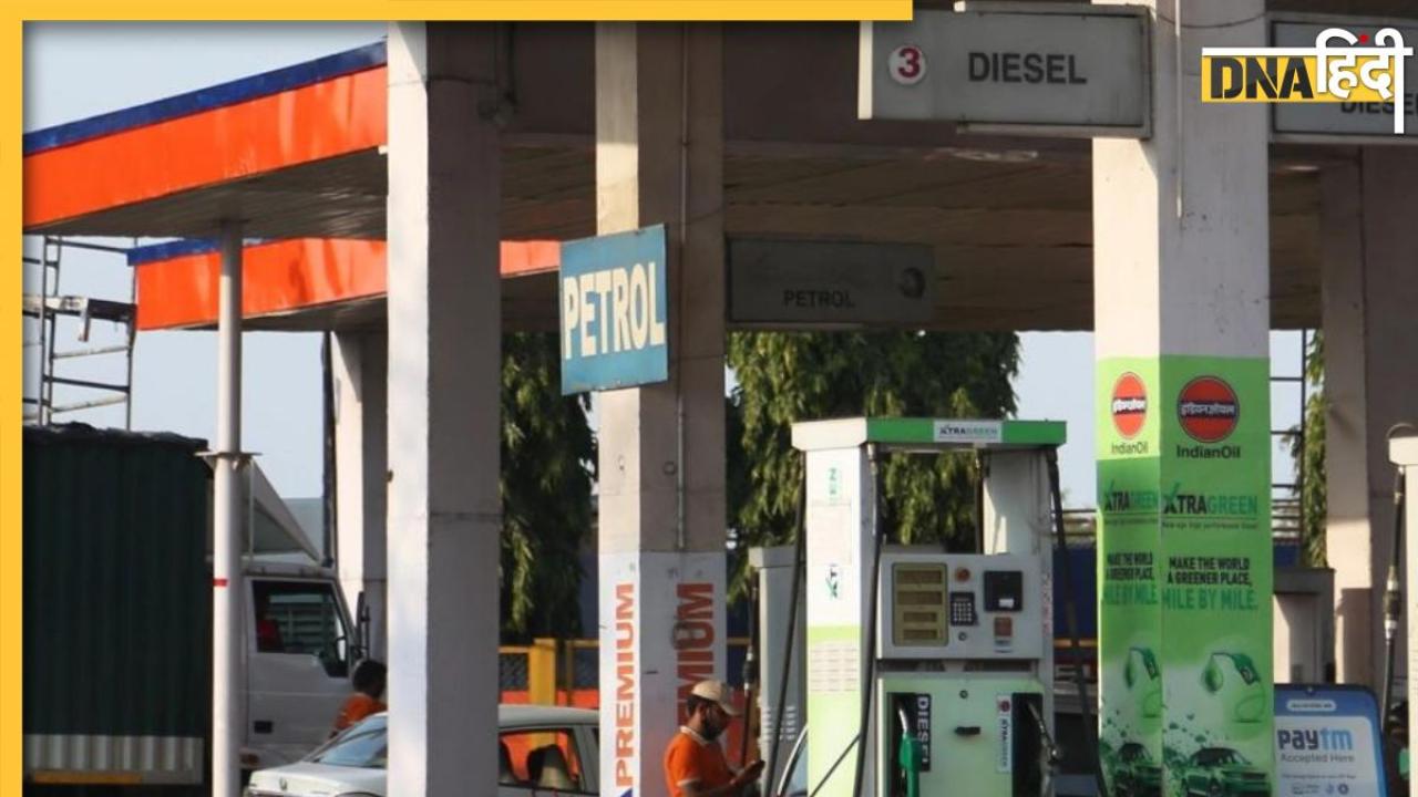 Petrol-Diesel Price Today: बहन के घर जाने से पहले फुल करानी है टंकी? जानिए आज किस रेट पर मिल रहा तेल, Check Fuel Price