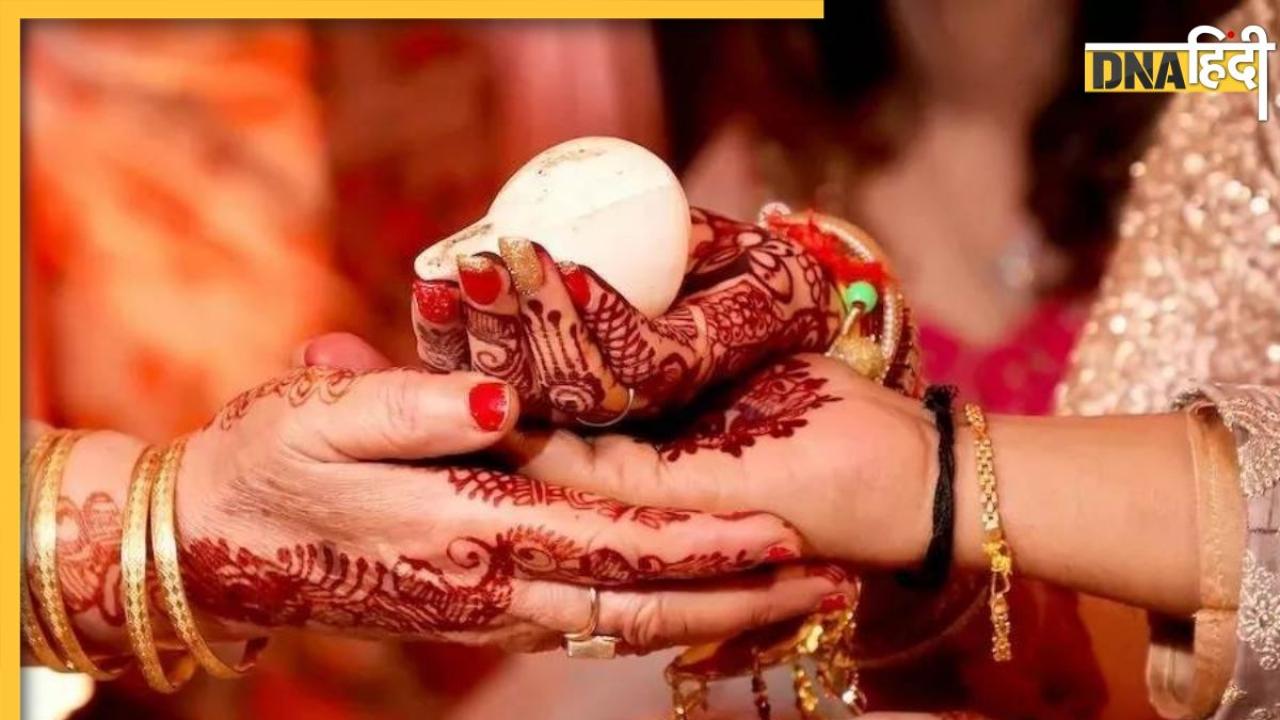 Marriage Remedies: शादी की बात चलते ही आ जाती है बाधा तो अपनाएं ये उपाय, जल्द बन जाएंगे विवाह के योग