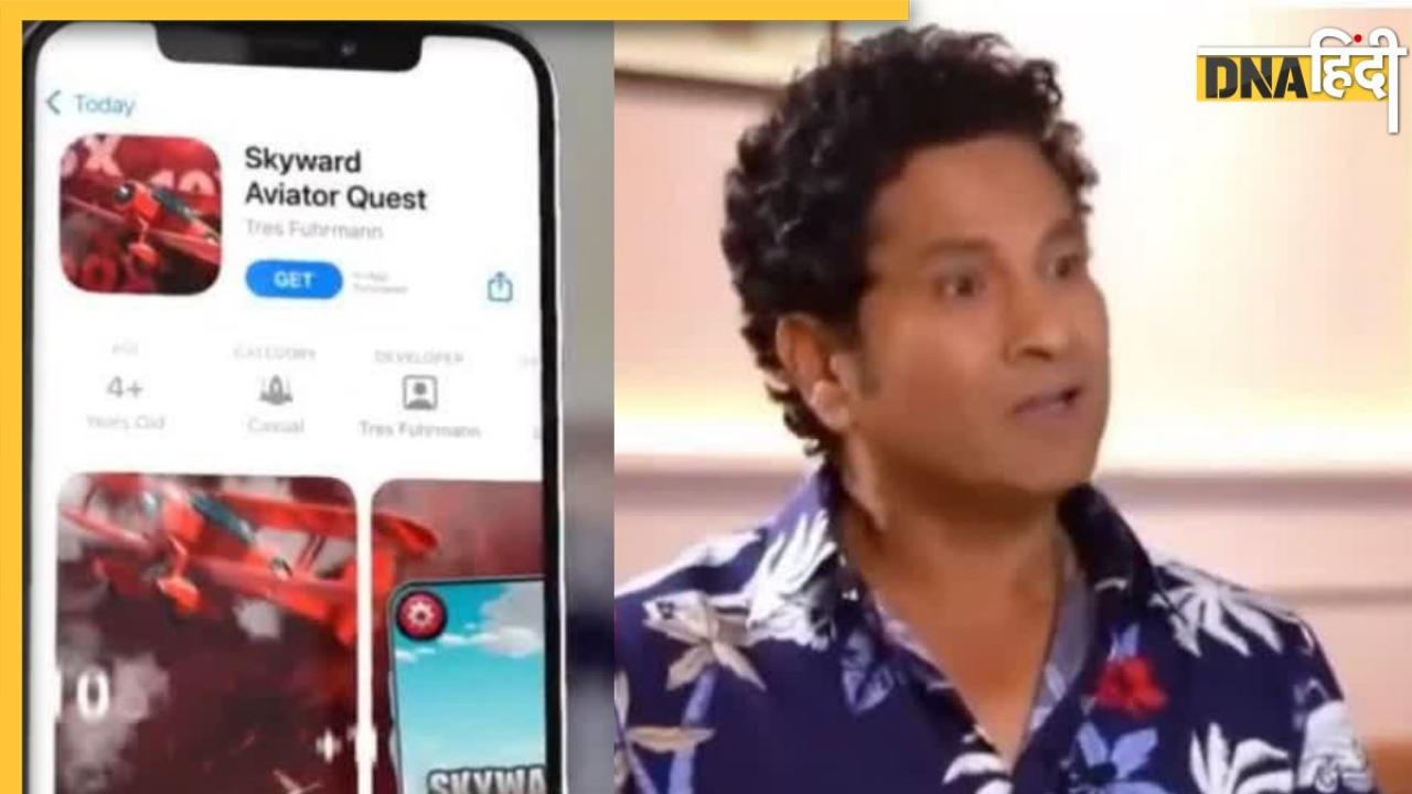 Deep Fake: सचिन तेंदुलकर के डीपफेक वीडियो विवाद में FIR, फेसबुक पेज और गेमिंग साइट पर होगी कार्रवाई