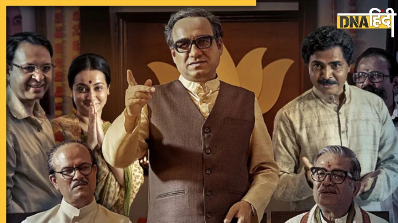 Main Atal Hoon Review: 'अटल' बन छाए Pankaj Tripathi, दर्शकों को किया परफॉर्मेंस से इंप्रेस, यहां पढ़ें रिएक्शन