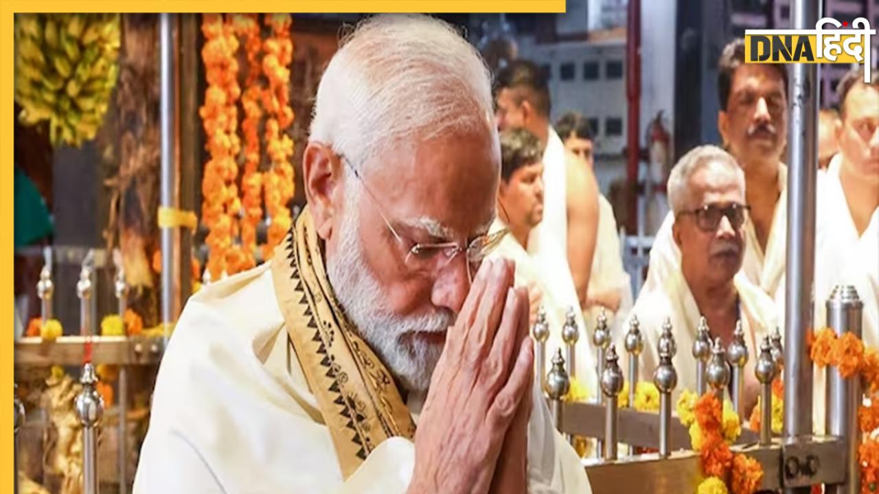 Ram Mandir: पीएम मोदी ने शेयर किया एक और राम भजन, 'प्रेम की जंजीर में जकड़ा हुआ संसार...' आप भी सुनें