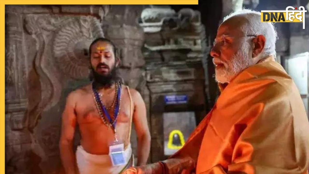 Ram Mandir Rituals: रामलला की प्राण प्रतिष्ठा से पहले 'यम नियम' का पालन कर पीएम मोदी का अंतिम संयम, जानें क्या है ये यम नियम