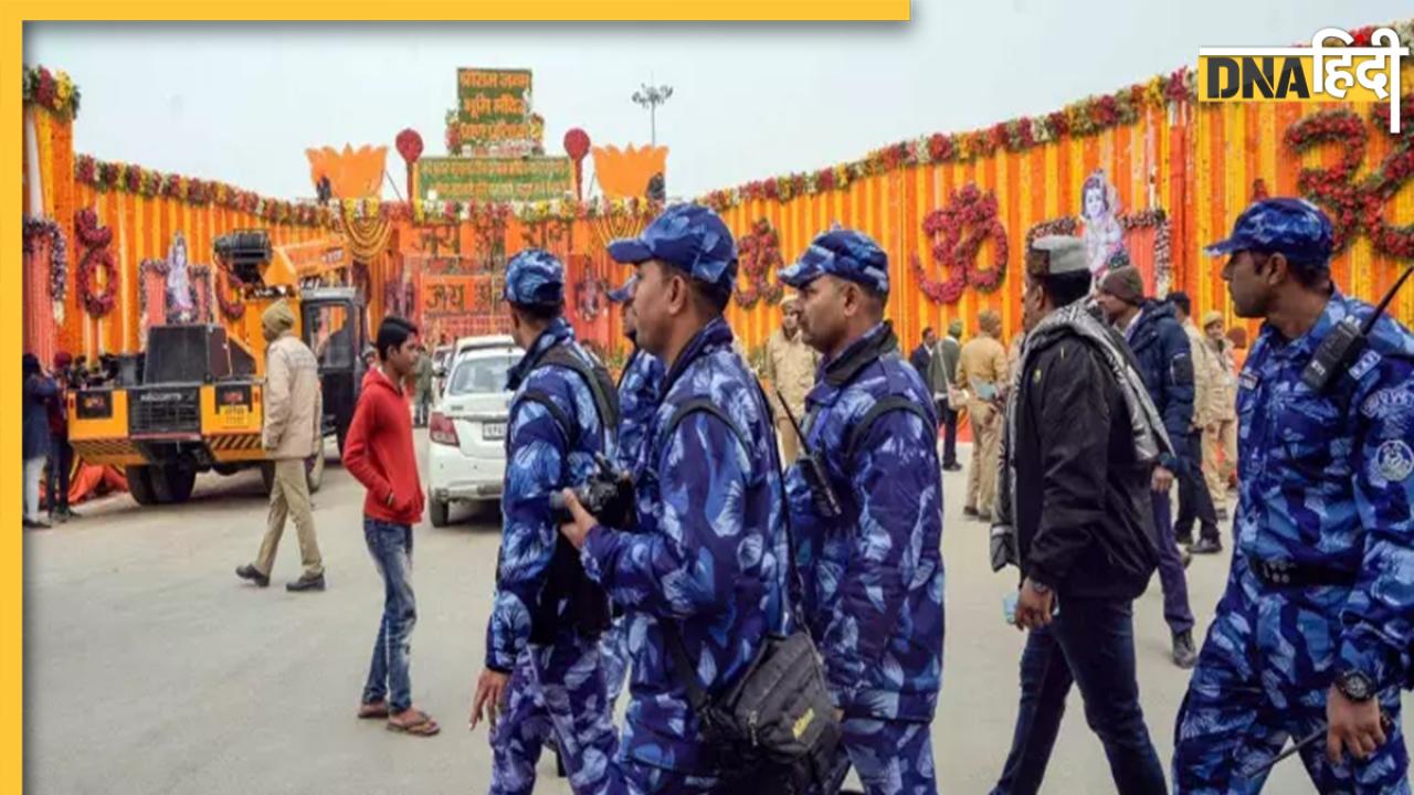 Ram Mandir Security: ड्रोन से निगरानी 10 हजार CCTV कैमरे और चप्पे चप्पे पर पुलिसकर्मी, अयोध्या बनी अभेद्य किला