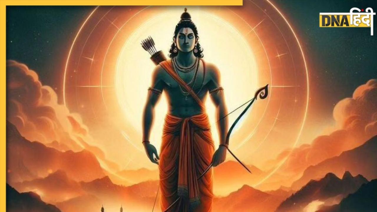 Bhagwan Ram: प्रभु श्रीराम के चरित्र से सीखें मन को संयम में रखने के ये गुण, जीवन में मिलेगी सफलता