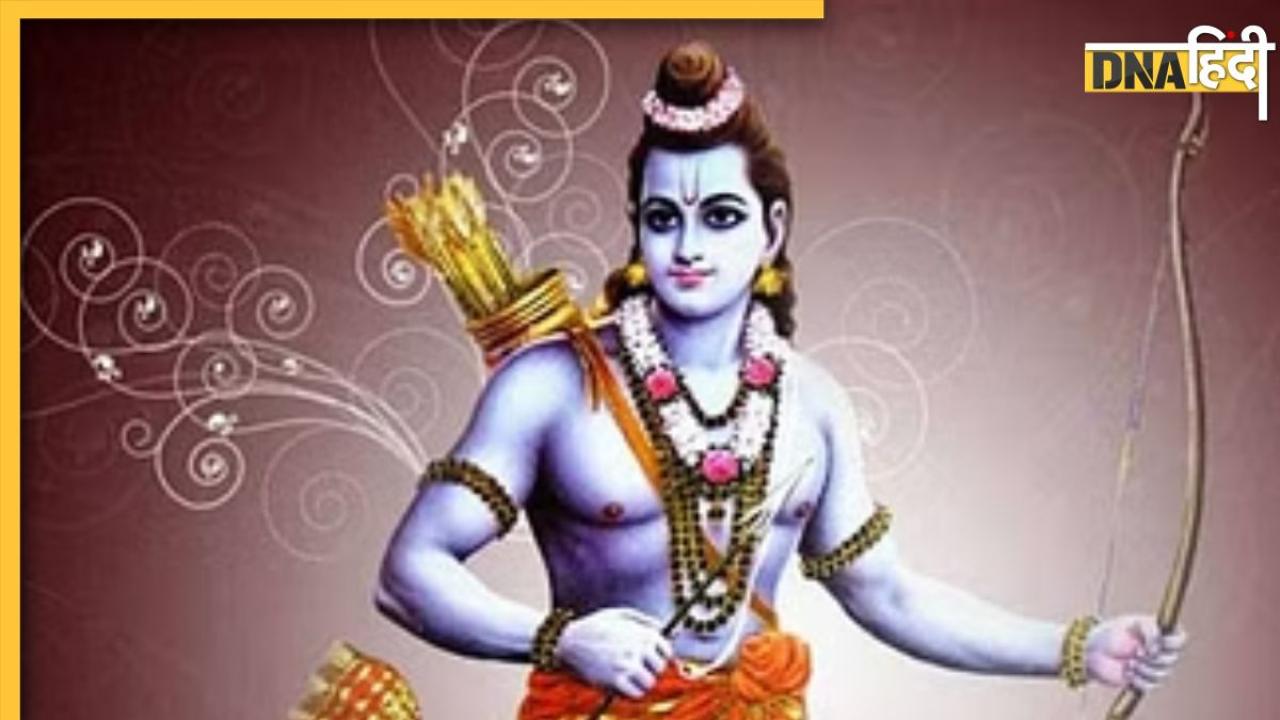 Ram Lala Pran Prathistha: श्रीराम चंद्र के जन्म से लेकर जानें उनके नाम तक की पूरी कहानी, अपनी इन खूबियों से कहलाए थे सबसे महान