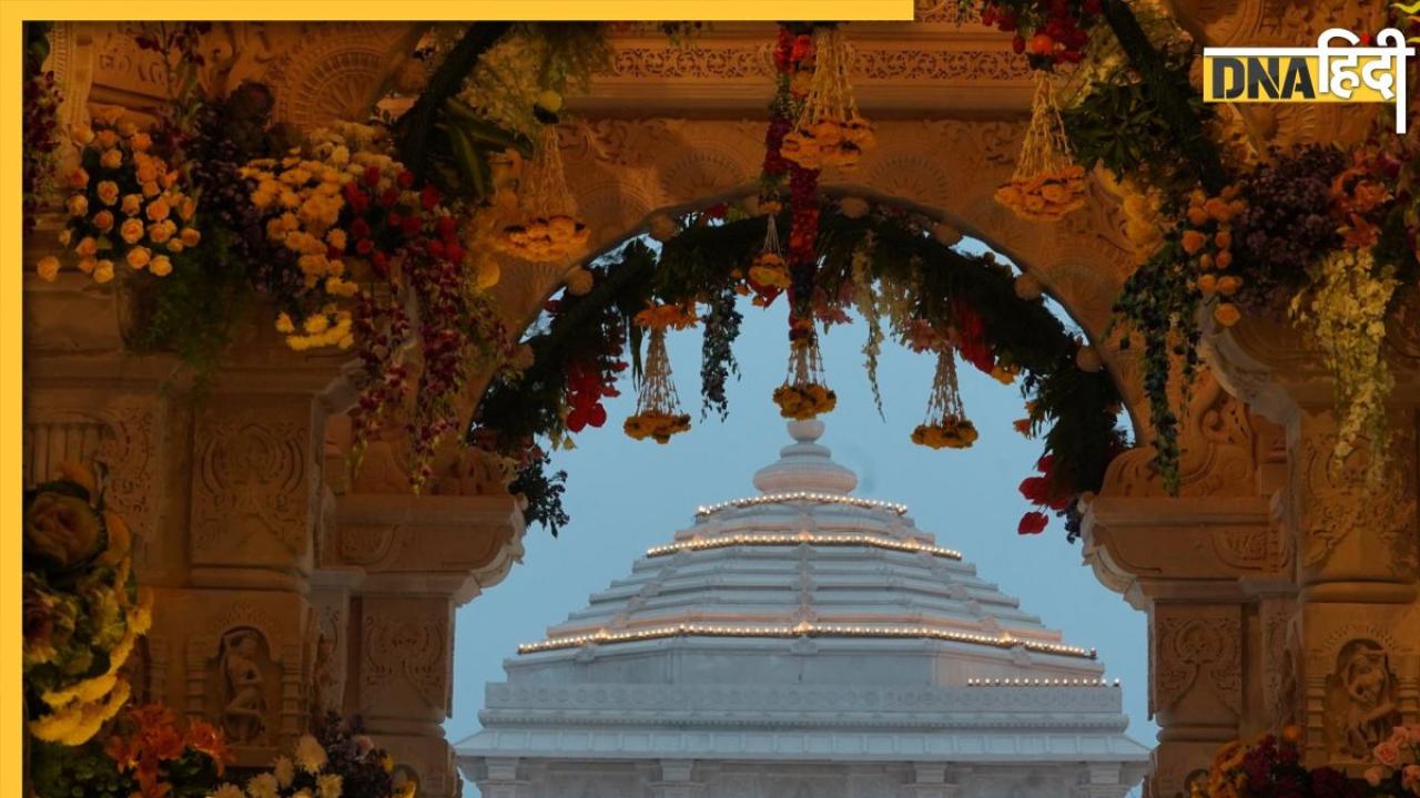 'राम मंदिर लोकतंत्र पर कलंक', पाकिस्तान ने रची भारतीय मुस्लिमों को भड़काने की साजिश