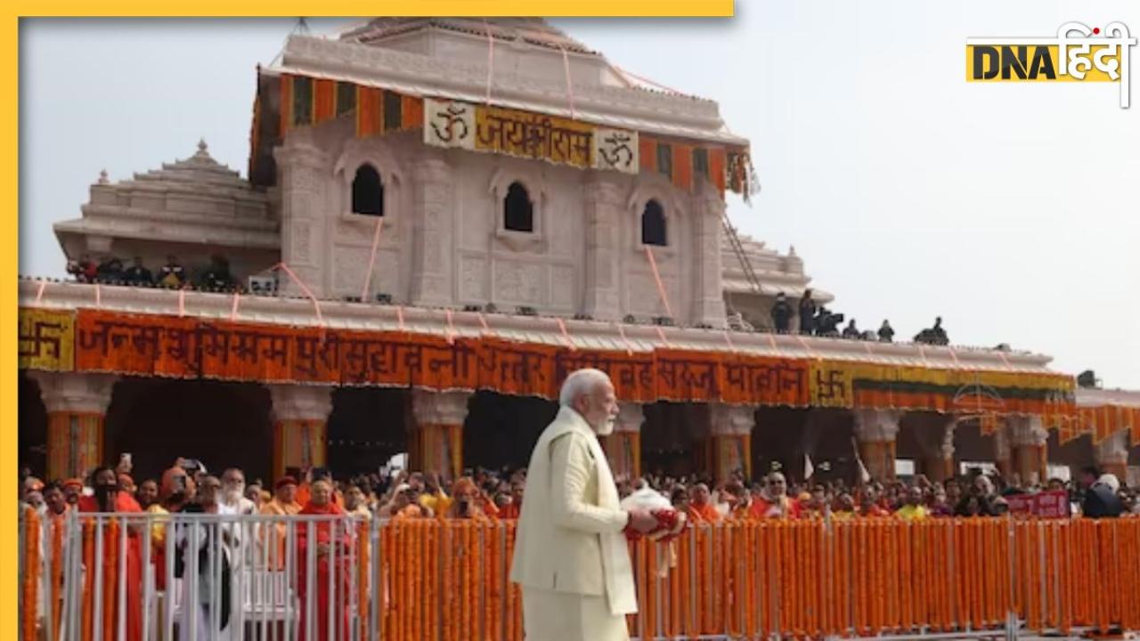 Ram Mandir Pran Pratishtha: सचिन तेंदुलकर से मुकेश अंबानी तक, राम मंदिर प्राण प्रतिष्ठा में अयोध्या पहुंची ये हस्तियां