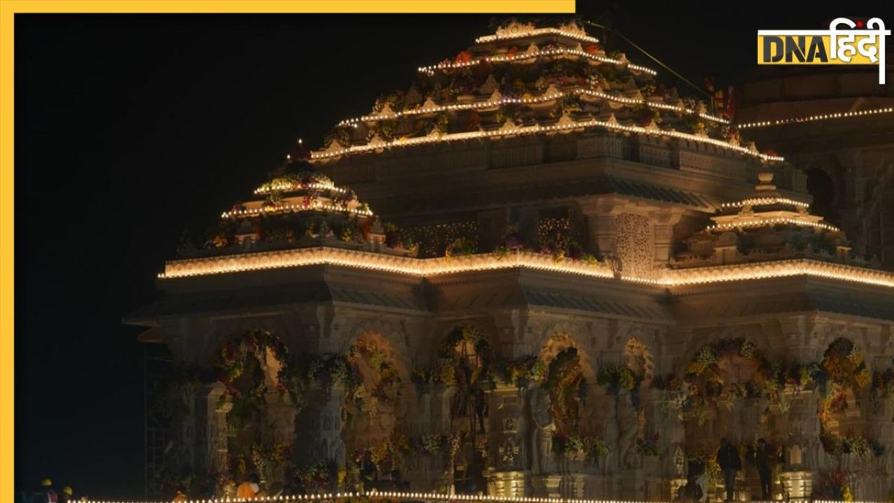 क्या है त्रेता युग, जिसका राम मंदिर की प्राण प्रतिष्ठा के बाद पीएम मोदी और सीएम योगी ने किया जिक्र