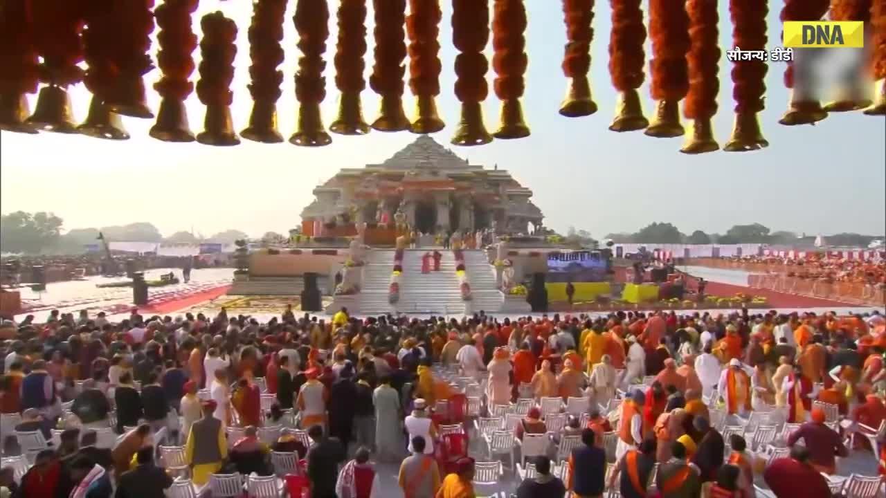 Pakistan on Ram Mandir: राम मंदिर बनने से बौखलाया पाकिस्तान, कह दी ये बड़ी बात