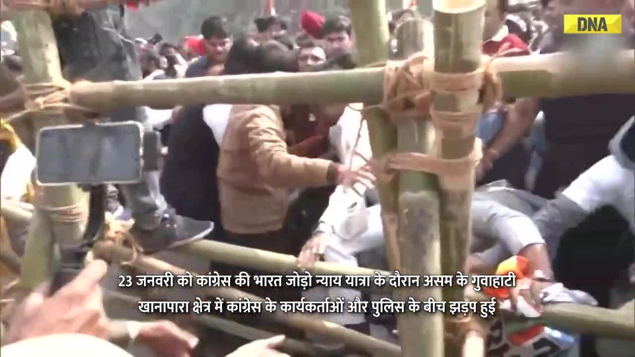 Rahul Gandhi की Bharat jodo Nyay Yatra के दौरान हुई झड़प, अब राजनीति शुरू