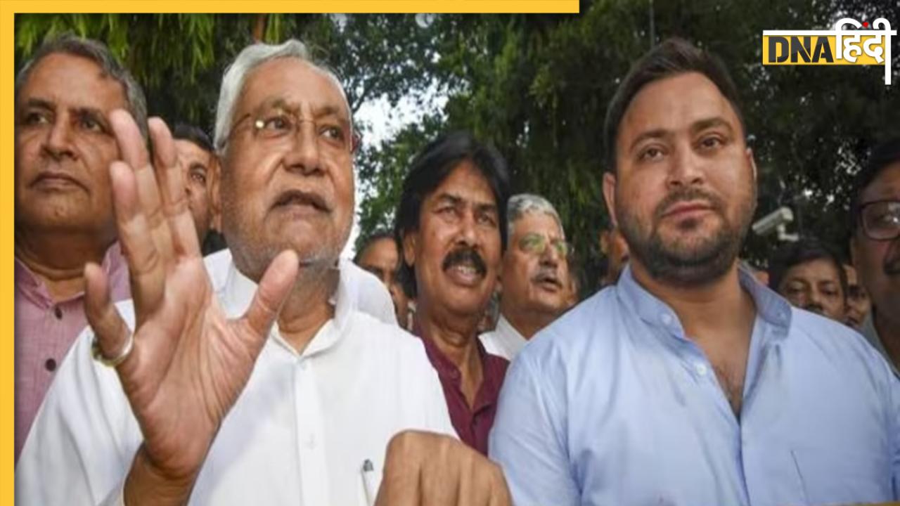 Bihar Politics: नीतीश ने 28 जनवरी को बुलाई JDU विधायकों की बैठक, राजकीय भोज से तेजस्वी के गायब रहने पर कही ये बात