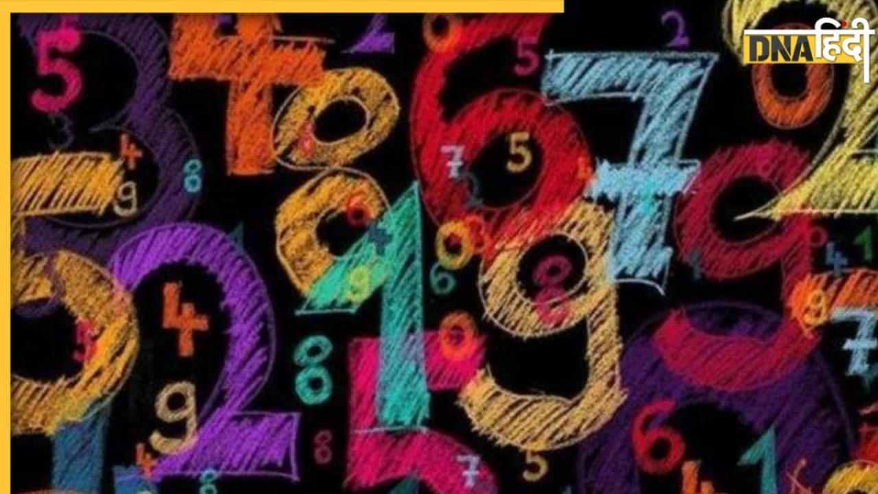 Numerology: जन्म तारीख से जानिए किस कौन सा रंग खोल सकता है आपकी किस्मत के दरवाजे