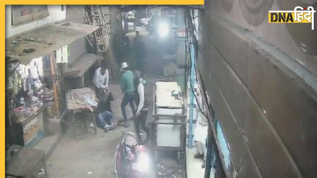 Delhi Crime News: सरेआम चाकुओं से गोदा, फिर गोली मारी, दिल्ली में चार लड़कों ने CCTV के सामने की सनसनीखेज वारदात