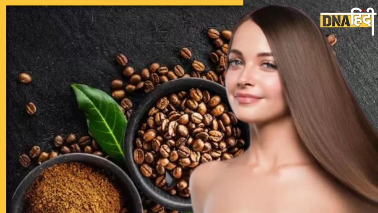 Coffee For Hair Growth: हेयर ग्रोथ के लिए बालों में 3 तरीकों से इस्तेमाल करें कॉफी, काले और घने हो जाएंगे बाल