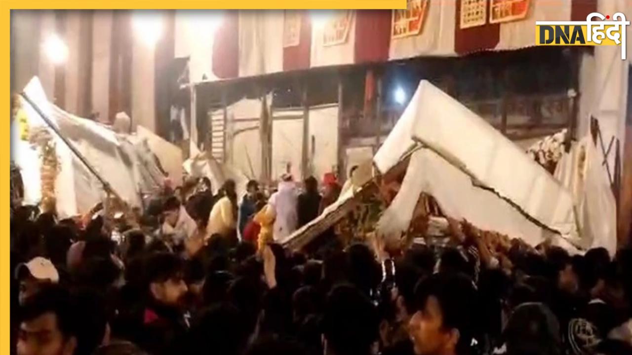 Delhi B Prak Show: कालकाजी मंदिर में बी प्राक के भजन सुनने के लिए उमड़ी भीड़, स्टेज टूटने से भगदड़ में महिला की मौत