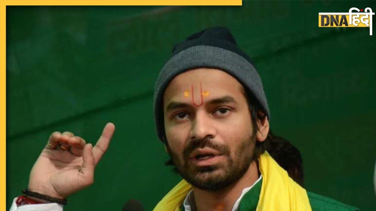 'गिरगिट रत्न से सम्मानित हों नीतीश कुमार,' गठबंधन तोड़ा तो तेज प्रताप ने बोला हमला