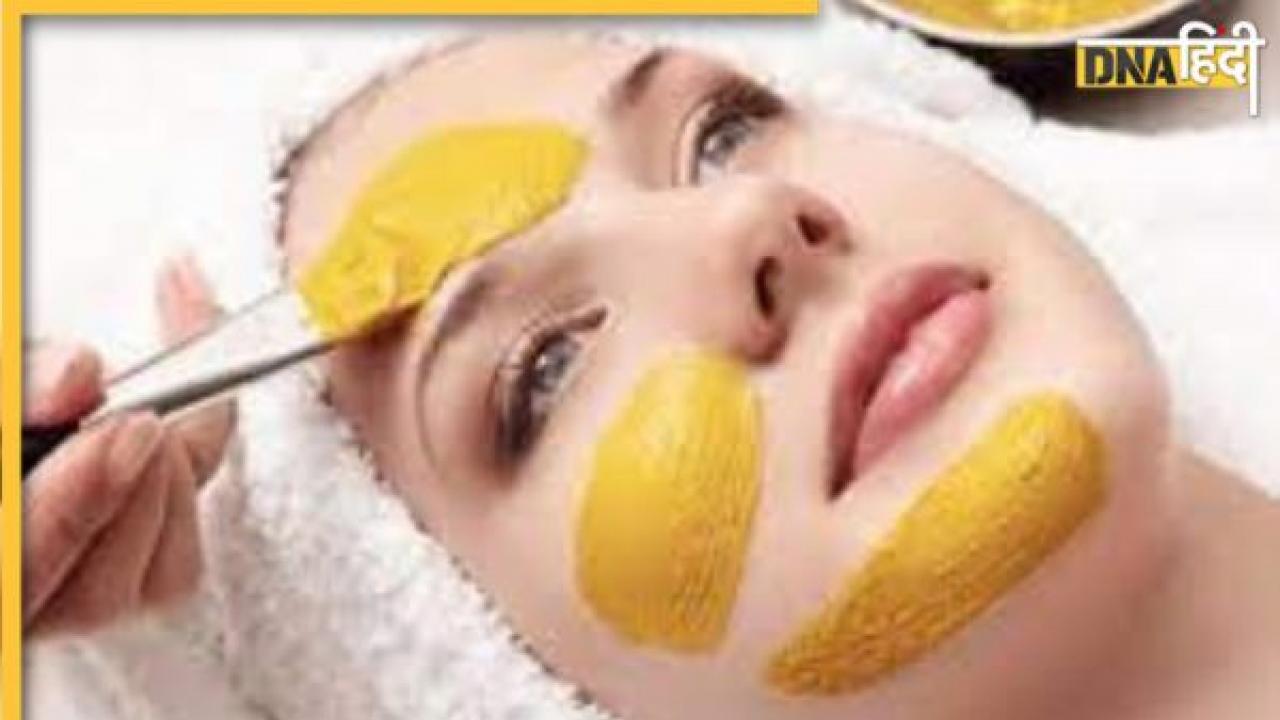 Glowing Face Remedy: चिकनी-चमकदार और फेयर स्किन चाहिए तो इन 3 नुस्खों को आजमा कर देखिए