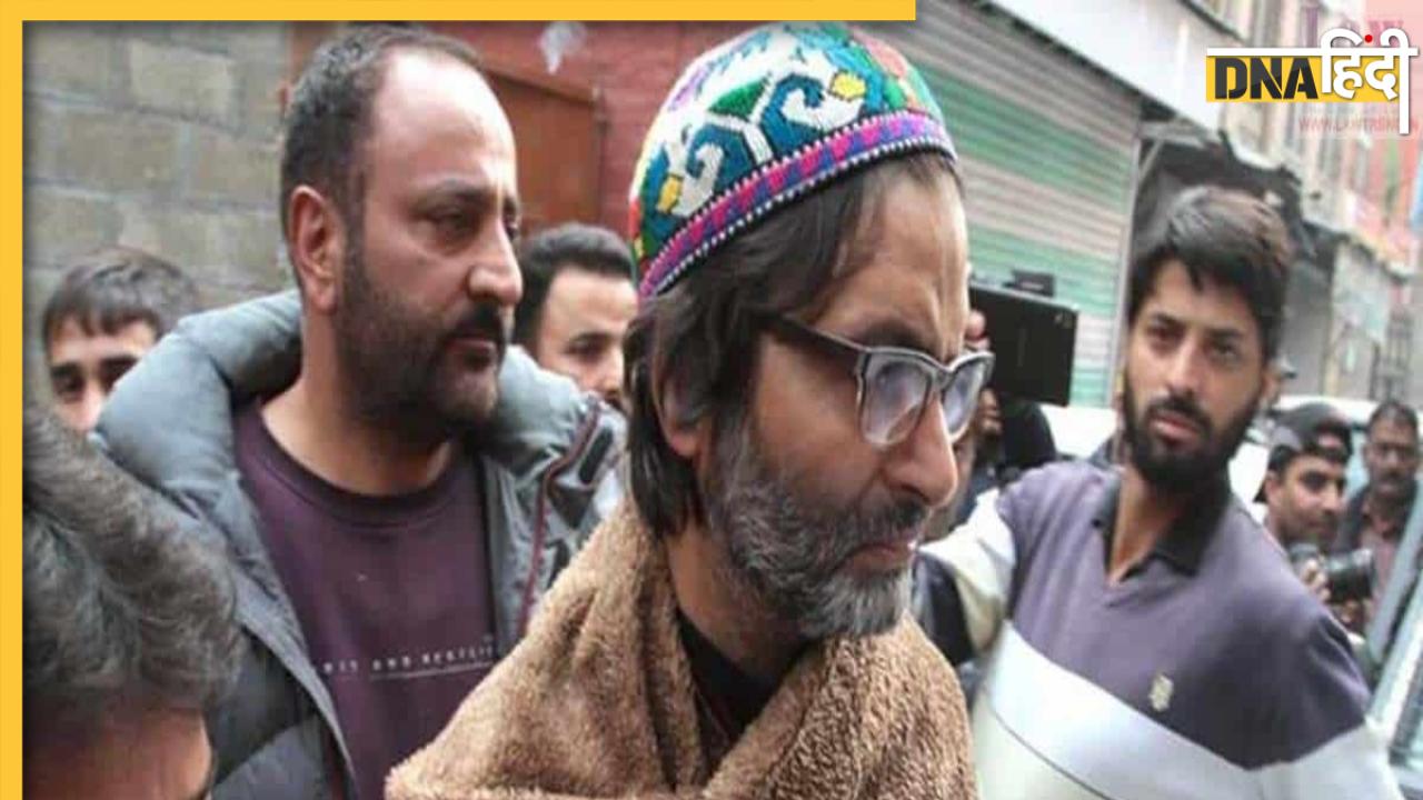 Yasin Malik: दिल्ली हाई कोर्ट ने तिहाड़ प्रशासन को दिया निर्देश, टेरर फंडिंग के दोषी यासीन मलिक को मिले सही इलाज