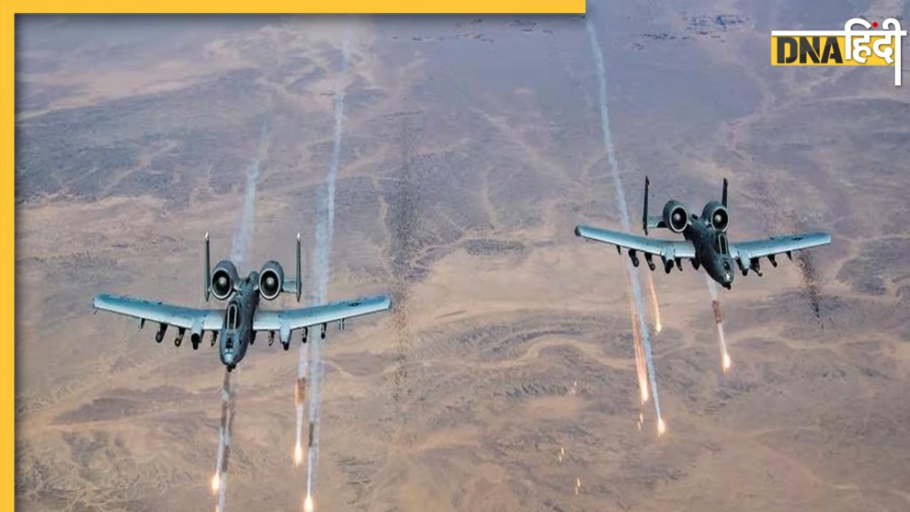 US Airstrike On Iran: सैनिकों की मौत का बदला लेने के लिए अमेरिका की बड़ी कार्रवाई, ईरान के ठिकानों पर बमबारी