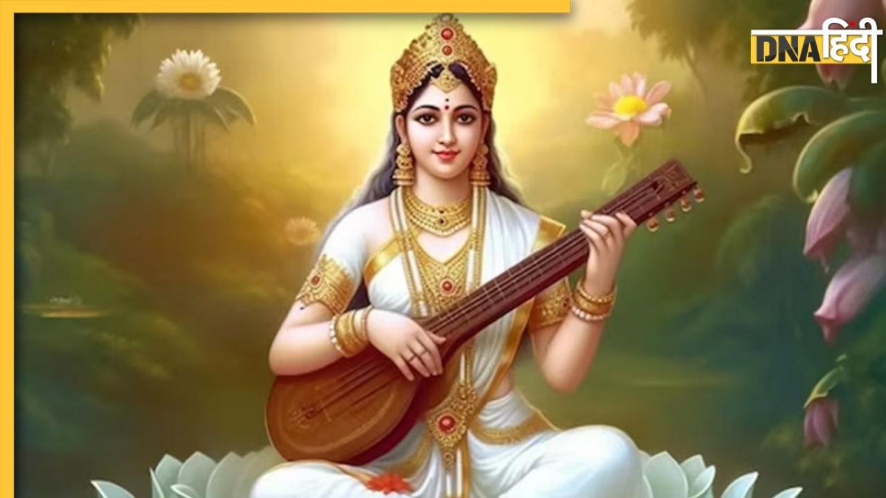 Basant Panchami Bhog: आज बसंत पंचमी पर मां सरस्वती को लगाये इन 5 चीजों का भोग, पूरी हो जाएगी मनोकामना