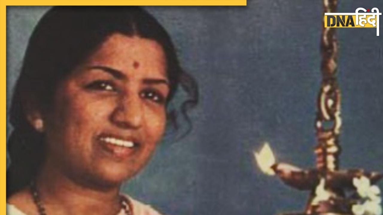 Lata Mangeshkar ने 50 हजार गाने गाकर बनाया था रिकॉर्ड, स्वर कोकिला के नाम हैं ये 5 प्रतिष्ठित अवॉर्ड, जानें यहां